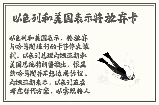 打布克不盖被子